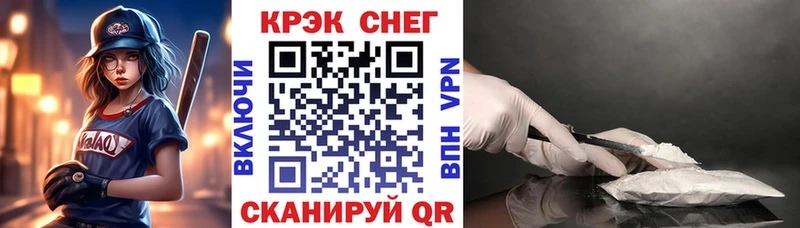 Что такое Медынь ГАШИШ Cocaine Меф мяу мяу Каннабис