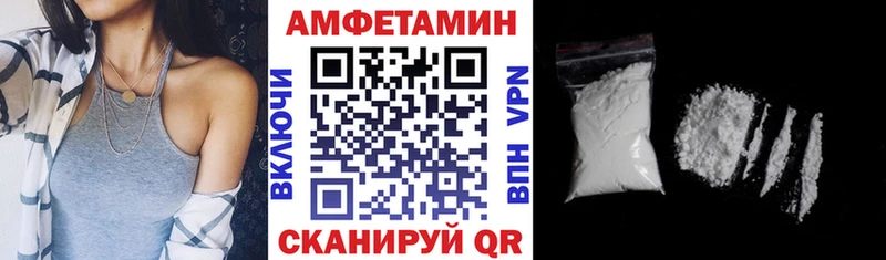 Амфетамин Premium  Медынь 