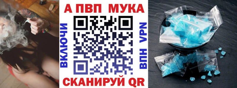 Альфа ПВП СК КРИС  Медынь 