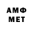 Метадон белоснежный Fantom Fantamasov