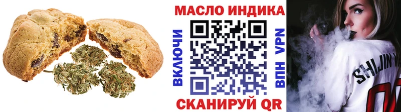 Еда ТГК конопля  наркошоп  Медынь 