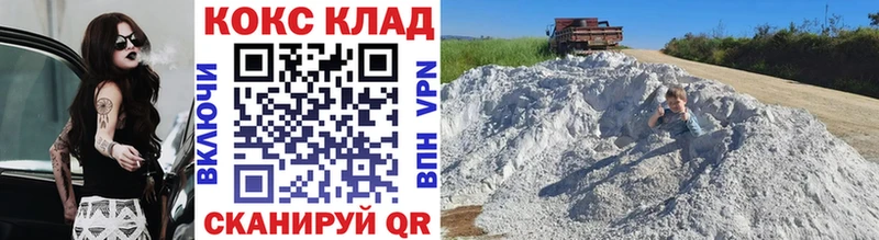 как найти закладки  Медынь  Кокаин 99% 