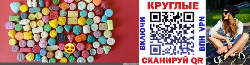 Экстази 99%  маркетплейс клад  Медынь 
