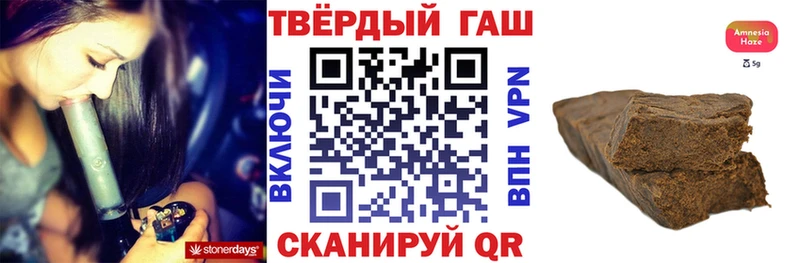 Гашиш гашик  закладка  Медынь 