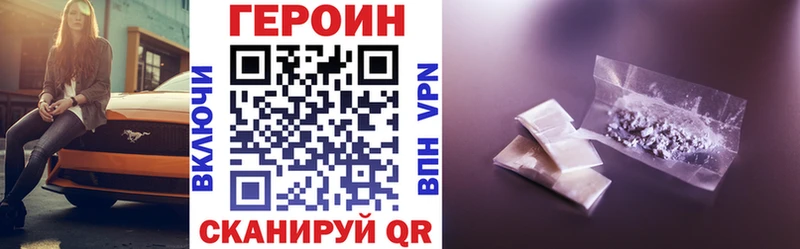 Героин VHQ  хочу наркоту  Медынь 