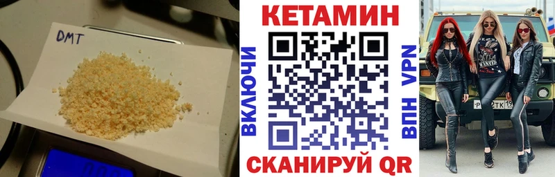 Кетамин ketamine blacksprut tor Медынь купить наркотики сайты