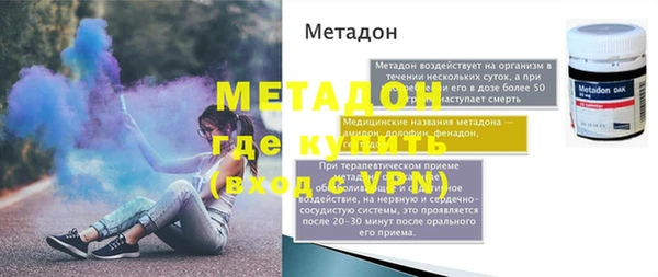 ECSTASY Мегион