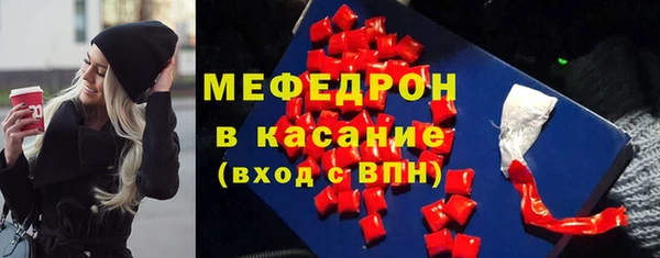 ECSTASY Мегион
