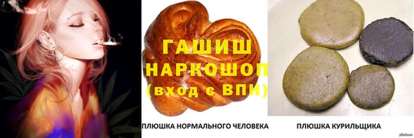 ALPHA-PVP Протвино