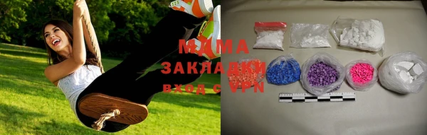 наркотики Михайловка