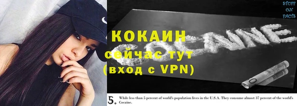 марки nbome Медногорск