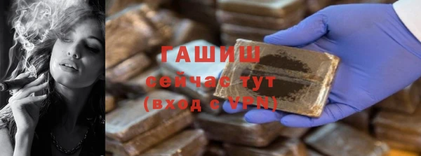 наркотики Михайловка