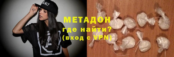 бутик Переславль-Залесский