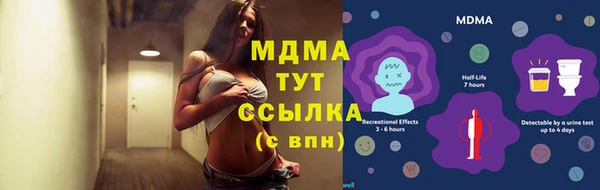 ECSTASY Мегион