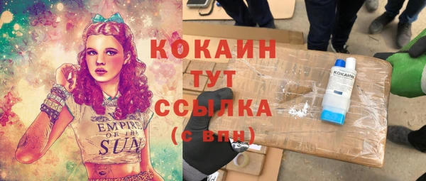 марки nbome Медногорск
