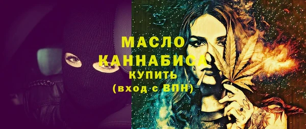 первитин Михайловск