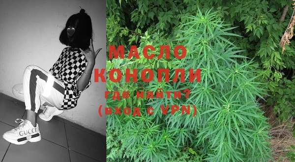 марки nbome Медногорск