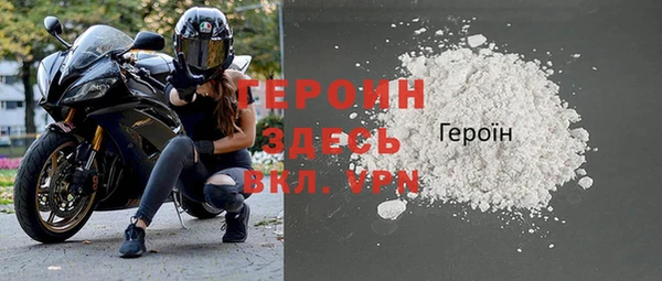 метадон Пролетарск