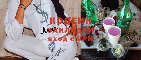 первитин Михайловск