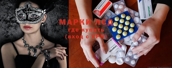 наркотики Михайловка