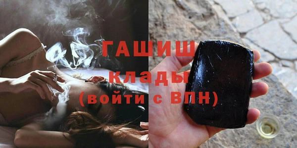 ALPHA-PVP Протвино