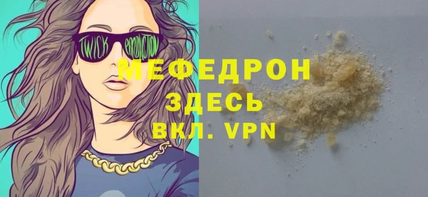 метамфетамин Хадыженск