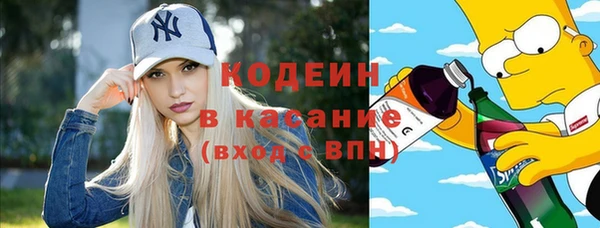 марки nbome Медногорск