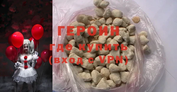 первитин Михайловск