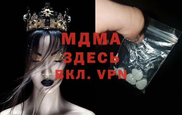 марки nbome Медногорск