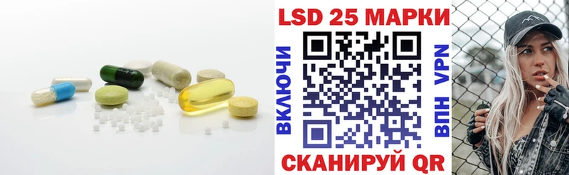 LSD-25 экстази кислота Медынь