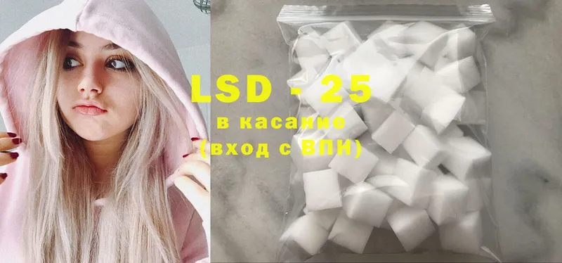 как найти   Медынь  LSD-25 экстази ecstasy 