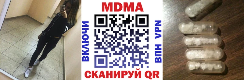 MDMA молли  Медынь 