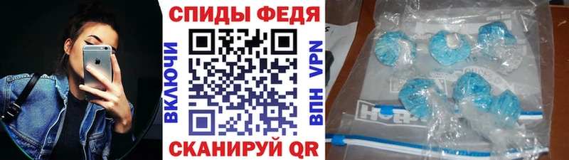 МЕТАМФЕТАМИН Декстрометамфетамин 99.9% цена Медынь