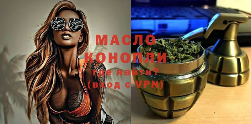 ТГК Wax  Медынь 